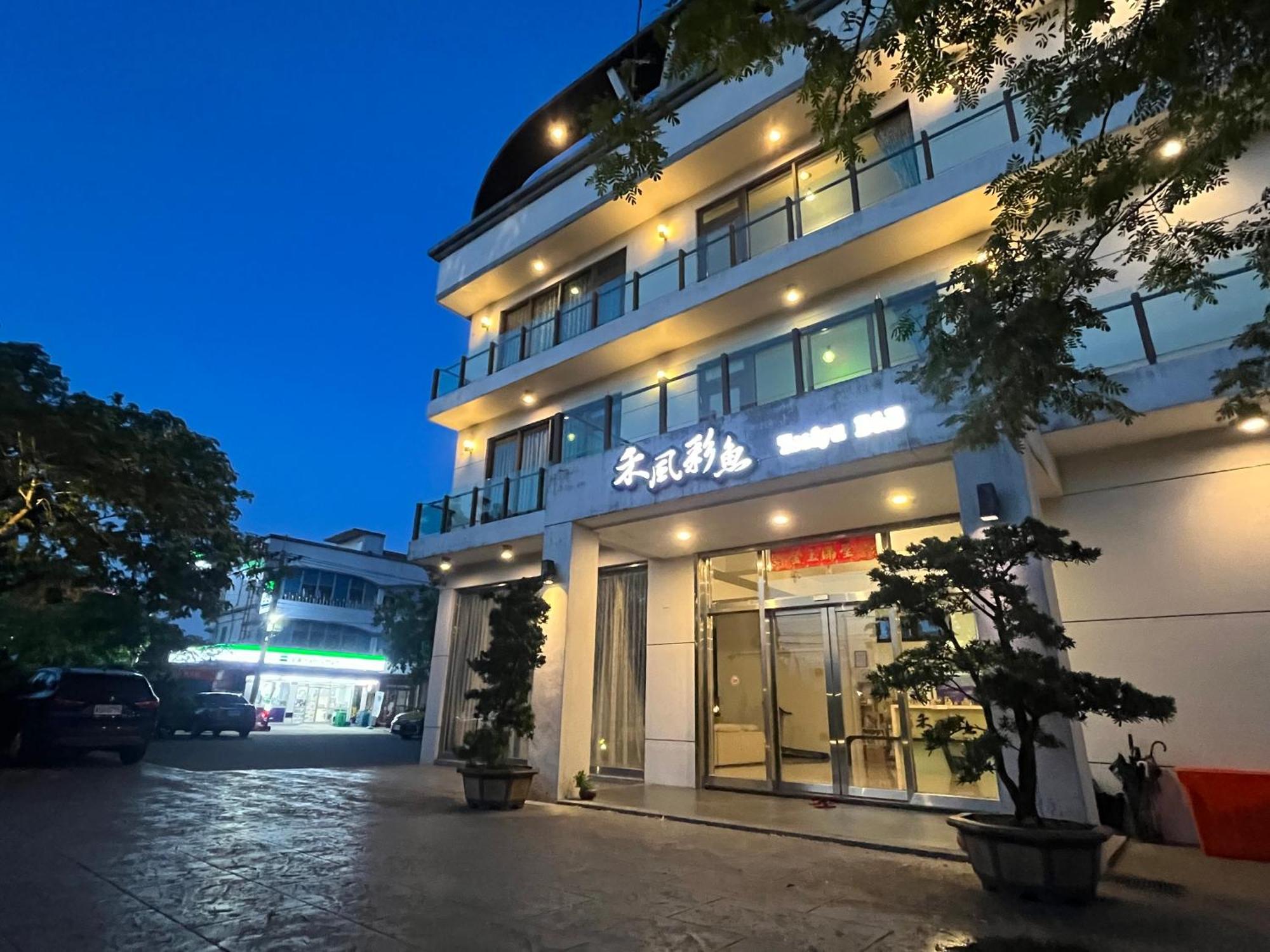 컬러풀 피시 코티지 Zhuangwei 외부 사진